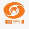 DDnewschd's profile picture. Official Handle of DD News Chandigarh. Daily Live Bulletin @2PM on DD Punjabi. Haryana Bulletin @6:30PM.  https://t.co/hrAii0h3F6