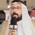 بن شعتور (@abdullah7malki) Twitter profile photo بن شعتور (@abdullah7malki) Twitter profile photo