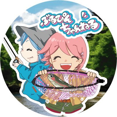 ぶるぴんちゃんねる (@bluepink125ch) / X