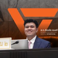 โต้ง ฉัตรชัย หมอดี - ส.ก.เขตบางนา (@chatchaimordee) 's Twitter Profile
