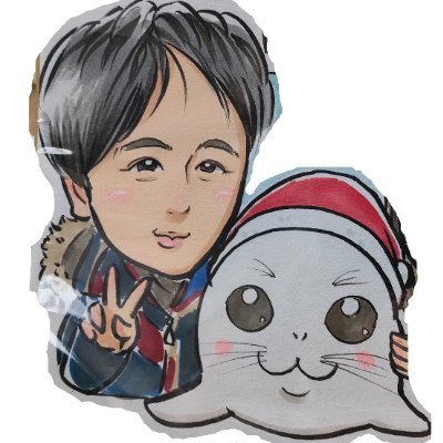 ただのアザラシ好きおじさんです。
あざらしのYouTubeチャンネルやってます。
あざらっしーまるごっしーちゃんねる
https://t.co/E0QppIwxTJ