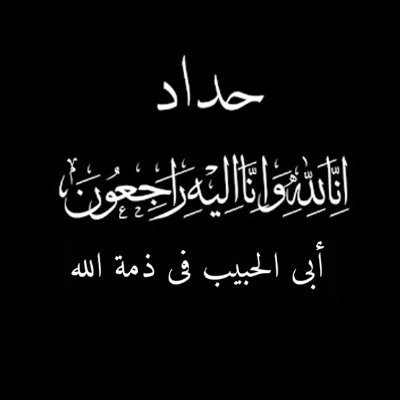 ‏أن تدير لي ظهرك لايعني  سأظل أتبعك فأنا كسولة جدآ♥♥♥
That runs back to me does not mean I will follow you, I am too lazy♥♥♥
