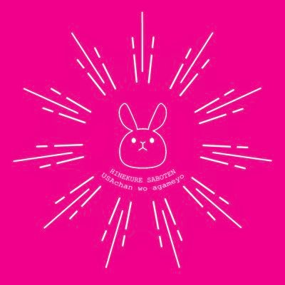はみとさんのプロフィール画像