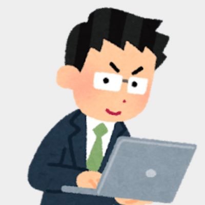 ttk0033's profile picture. 業務系エンジニア、インフラ、セキュリティエンジニア採用を強化中！！なかなか運用保守、監視業務からスキルアップできない方も弊社にご相談下さい！！