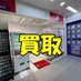 【買取】くじ専門店マッハ 秋葉原本店ラジオ会館店 (@mahh_radio) Twitter profile photo 【買取】くじ専門店マッハ 秋葉原本店ラジオ会館店 (@mahh_radio) Twitter profile photo