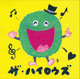 たいしたことは書きません。 ロックンロールが好きです。たまにギターも弾きます。一番好きなギタリストはチャック・ベリーです。 楽しいことをたくさんしたい。