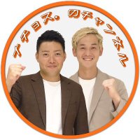 ナチョス。のチャンネル (@nachos_channel) 's Twitter Profile
