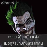 ชโยดม บินหมัด (@adosa001k) 's Twitter Profile