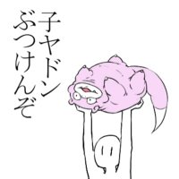 とーふ (@hcfarg8mph64386) 's Twitter Profile