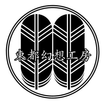 美少女着ぐるみ工房です。ワンオフの着ぐるみマスクを製作しております。Kigurumi masuku maker
御見積り等はDMでご連絡ください。土休日はお休みとなります。
管理人アカウント→@Cyeri_CN10