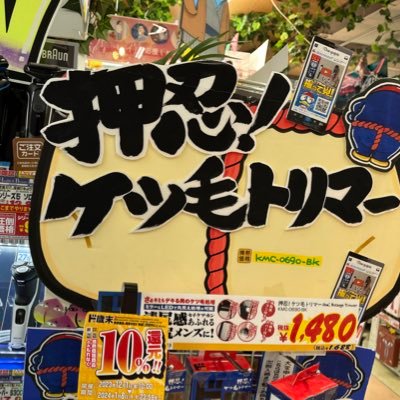 springbig39's profile picture. 優しさ、尖り、時々晴れ。 徳を積みながら、『和而不同』の精神で生きる👻🐶👶🌵  スターバックスはアイスのトリプルエスプレッソラテ一択。