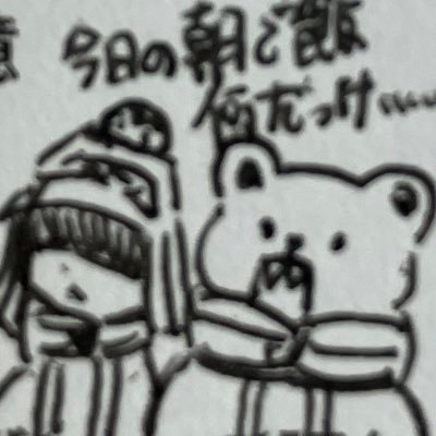 20↑ CP複合の壁打ち垢。腐ってる。何でもあり独り言。個人的なことも呟きます。BBBは別の専垢。未成年はフォロー禁止
