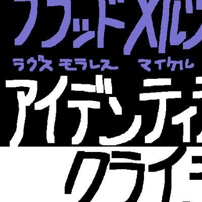 アルカリさんのプロフィール画像