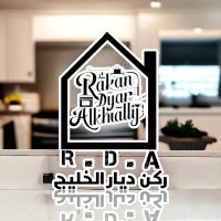 مؤسسة ركن ديار الخليج للمطابخ (@dyaar2024) 's Twitter Profile