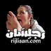 Rijlisan (@rijlisanx) Twitter profile photo Rijlisan (@rijlisanx) Twitter profile photo