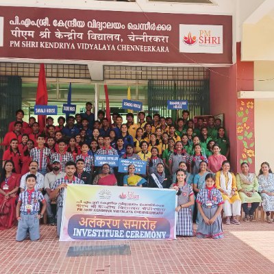 It is a unit of Kendriya Vidyalaya Sangathan situated in Pathanamthitta Distirct of Kerala. It is nearly 11km away from Pathanamthitta.