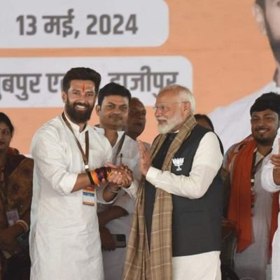 प्रदेश उपाध्यक्ष सह सदस्य संसदीय बोर्ड लोजपा (रामविलास) . हमारा संकल्प वैशाली का विकास 🙏