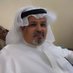 ابو مبارك العاطفي (@saudqh43) Twitter profile photo ابو مبارك العاطفي (@saudqh43) Twitter profile photo