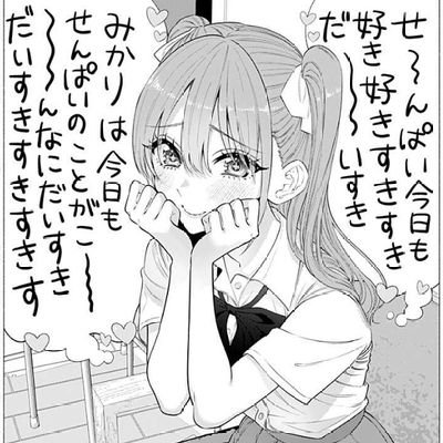 オタクな人さんのプロフィール画像