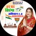 Ritu Shahi (@ritushahibjp) Twitter profile photo Ritu Shahi (@ritushahibjp) Twitter profile photo