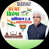 Chaudhary Rishipal Singh (@rishipalsingh05) 's Twitter Profile