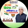 rishipalsingh05's profile picture. विधायक (सदस्य विधान परिषद) अलीगढ़ - हाथरस क्षेत्र उत्तर प्रदेश
नि. जिलाध्यक्ष, भाजपा अलीगढ़