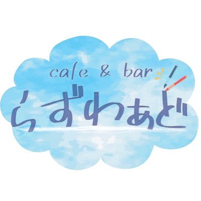 razuward0801's profile picture. 歌舞伎町コンセプトカフェ&バー １８時－２３時