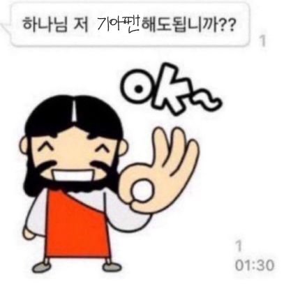 가드너