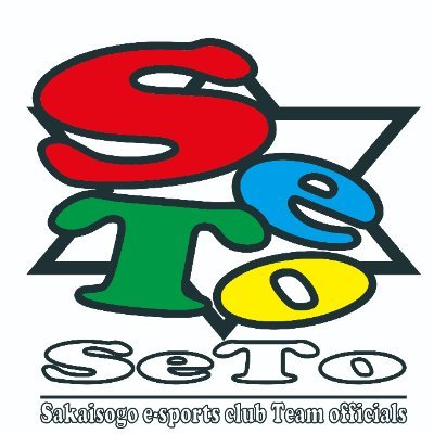 sakaisogo_espo's profile picture. さかそうｅスポーツ部です。
ここでは主にさかそうｅスポーツ部主催のイベント情報や部員の活躍などを発信していこうと思います