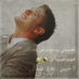 تركي الاشجعي (@xxksaxx2000) Twitter profile photo تركي الاشجعي (@xxksaxx2000) Twitter profile photo