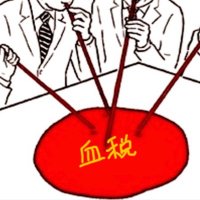 YAP遺伝子 (@idva9fexwakrv29) 's Twitter Profile Photo YAP遺伝子 (@idva9fexwakrv29) 's Twitter Profile Photo
