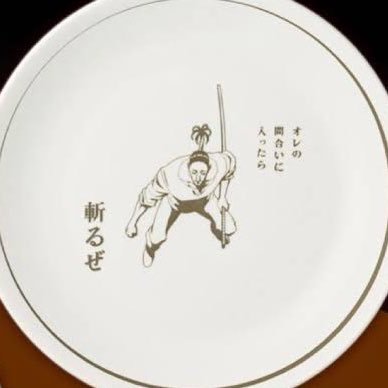めがさんのプロフィール画像