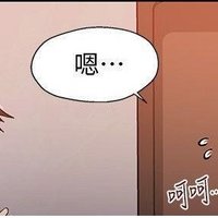 成人漫画团 (@sonority_yt_8) 's Twitter Profile