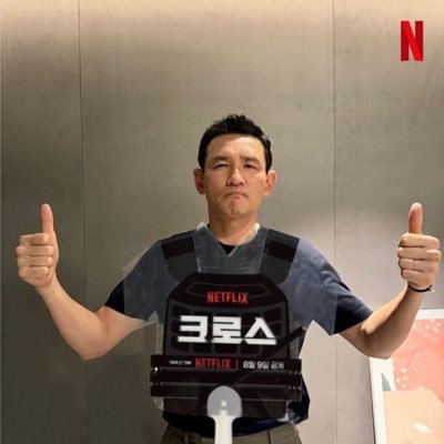 황정민 ,  ….TMI