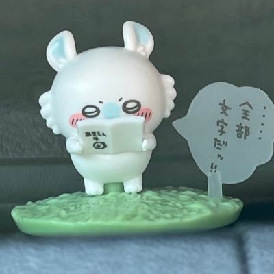 争うことは望んでいないので反応しません。主に共感、同意、感動、面白いと思ったツイートにイイネやRTしております🫶