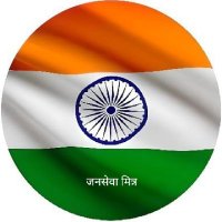 JSM MP (@rahul25122377) 's Twitter Profile Photo