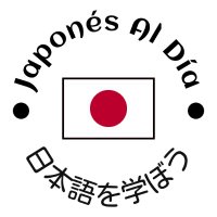 JaponésAlDía (= en cielo azul) (@japonesaldia) 's Twitter Profile