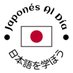 JaponésAlDía (= en cielo azul) (@japonesaldia) Twitter profile photo JaponésAlDía (= en cielo azul) (@japonesaldia) Twitter profile photo