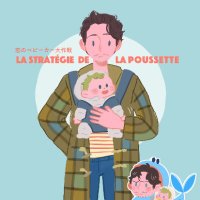 Elijah (@elijah090817) 's Twitter Profile Photo