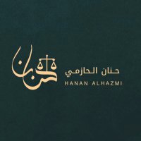 حنان الحازمي (@hano_2515) Twitter profile photo