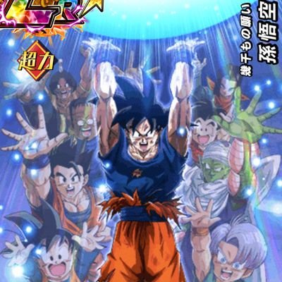ドラゴンボールが好きな人間ですぅ
プロセカも好きなんです
ドラヒはほぼバトスタやってます。色んなデッキ考えるの好きなんですよね
ダイバーズサ終