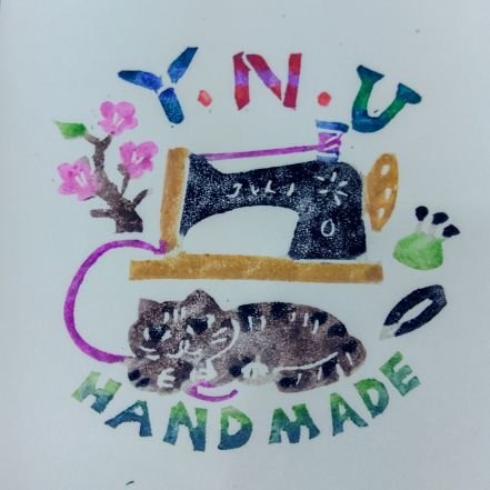 yukihandmade2's profile picture. ハンドメイド布小物作家です。
編みもの、紙もの、本、音楽、電車も好きです😊
2024年9月1日minneオープンしました！