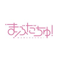 まぶだちゅ! (@zeropro_z1a1) 's Twitter Profile Photo まぶだちゅ! (@zeropro_z1a1) 's Twitter Profile Photo