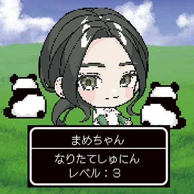 No.1松本店💚なりたて！主任！？まめちゃん🐼さんのプロフィール画像