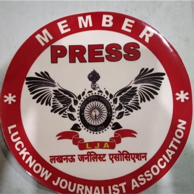पत्रकार - एक अवाज