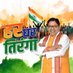 HARI SAHANI (मोदी का परिवार) (@harisahanibjp) Twitter profile photo HARI SAHANI (मोदी का परिवार) (@harisahanibjp) Twitter profile photo