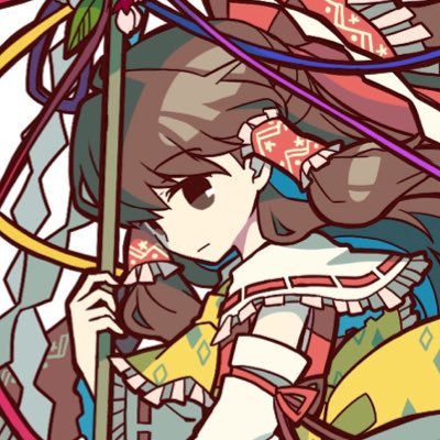 東方で色々。【ゲーム】ダンマクカグラ/幻想麻雀/ほらふき山の魔理沙他【連載】チルノでもワカル!おえかきのハナシ【書籍】コピック絵師たちの東方イラストテクニック/幻想郷の塗り絵/身近な画材で描く東方イラストテクニックほか【企画】幻想郷のおえかき道場【サークル】粗茶・幻想骰子 東方以外は割愛。〘自発フォローしません