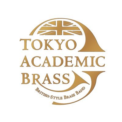 AcademicBrass's profile picture. 東京都内を中心に活動する2011年結成の英国式ブラスバンド「東京アカデミックブラス｜Tokyo Academic Brass (TAB)」です🎺🇬🇧 #東京アカデミックブラス