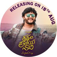 ಗಣೇಶ್ ಫ್ಯಾನ್ಸ್ (@ganeshfans) 's Twitter Profile