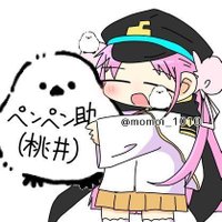 桃井 (@momoi_1010) 's Twitter Profile Photo 桃井 (@momoi_1010) 's Twitter Profile Photo